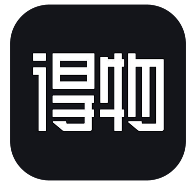 得物